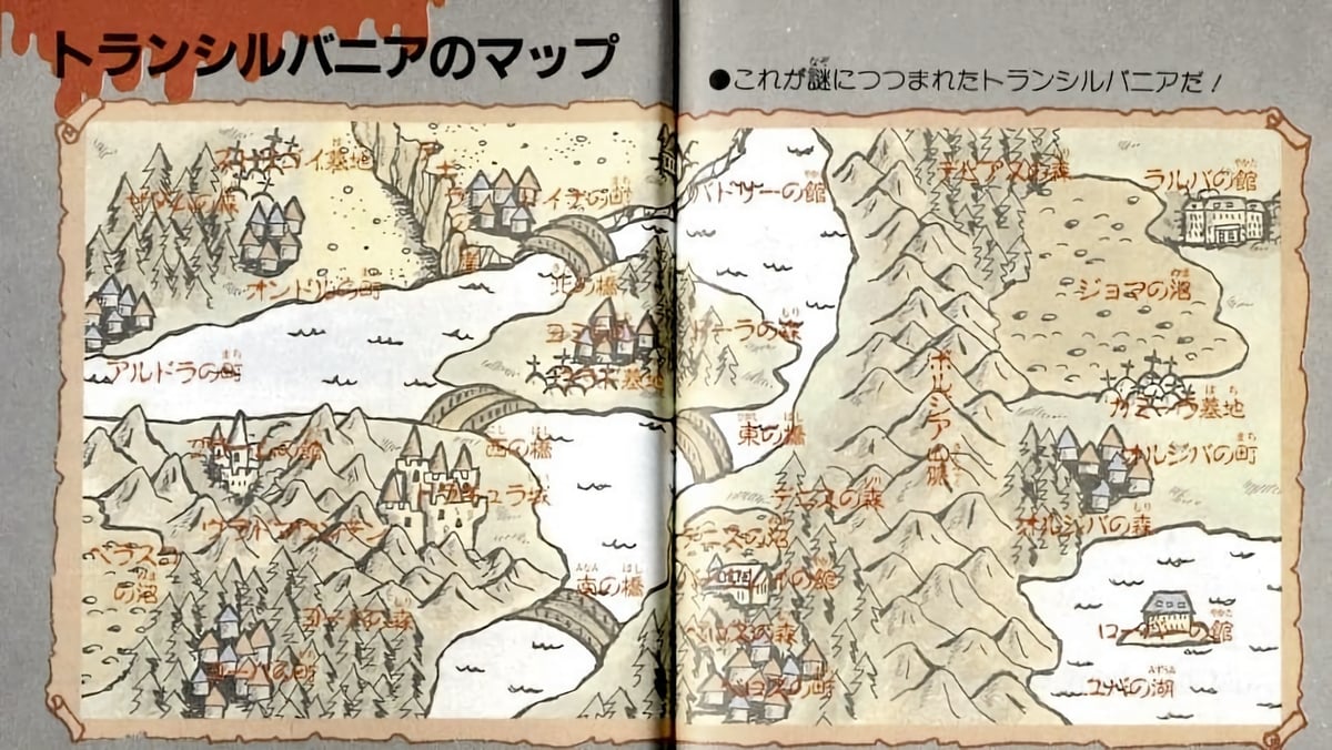 Simon’s Quest Famicom Disk System map